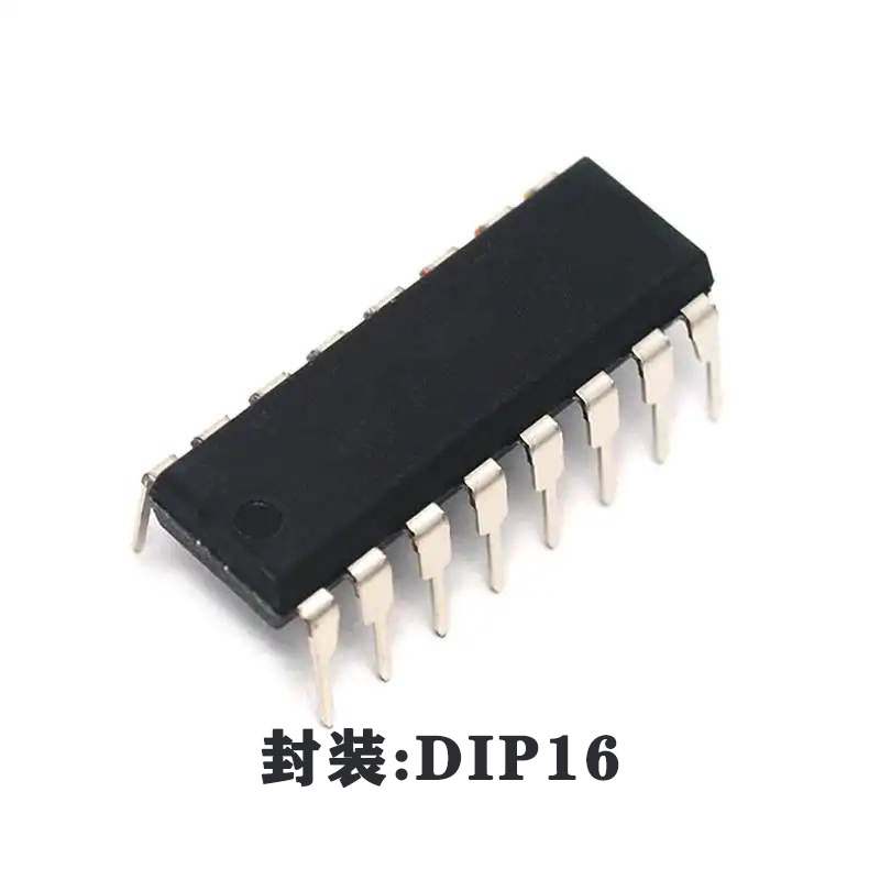 中微爱芯AiP74HC4052模拟开关电路IC