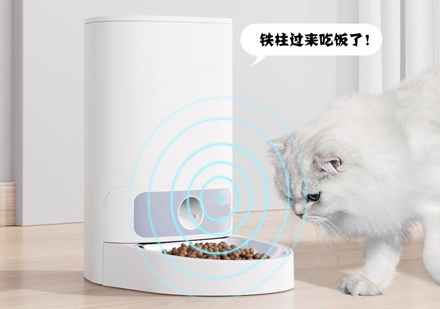 家用智能宠物喂食器WIFI版