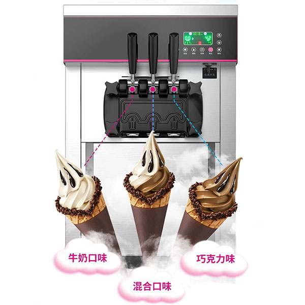 冰淇淋机1.jpg